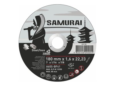 Диск по металу відрізний 180 мм SAMURAI 60V180, 1.6 мм, посадка 22.2 мм фото