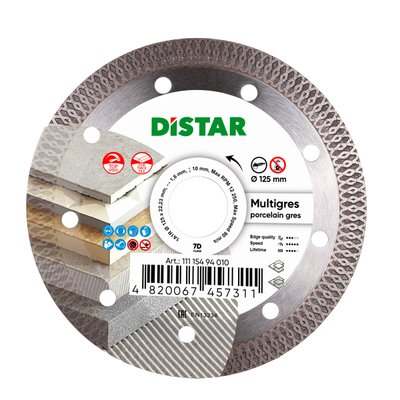 Distar 7D 125 мм MULTIGRES 1A1R (11115494010) - диск відрізний алмазний 1.6 мм по плитці та керамограніту фото