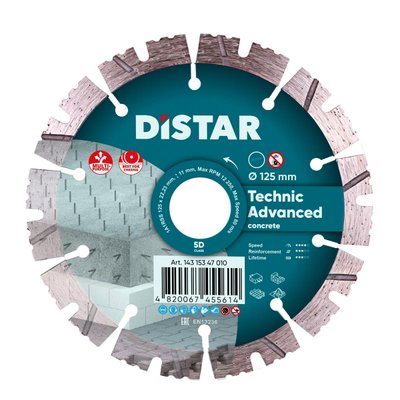 Distar Technic Advanced 125 мм 1A1RSS (14315347010) - алмазний диск 2.2 мм по армованому бетону  фото