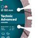 Distar Technic Advanced 150 мм 1A1RSS (14315347012) - алмазний диск 2.3 мм по армованому бетону фото 2