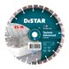 Distar Technic Advanced 230 мм 1A1RSS (14315086018) - алмазний диск 2.6 мм по армованому бетону фото 1