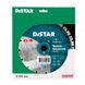 Distar Technic Advanced 230 мм 1A1RSS (14315086018) - алмазний диск 2.6 мм по армованому бетону фото 4