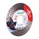 Distar Edge Dry Slider 125 мм (10115502020) - диск для насадки Mechanic SLIDER 45 PRO 2.0 фото 3