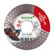 Distar Edge Dry Slider 125 мм (10115502020) - диск для насадки Mechanic SLIDER 45 PRO 2.0 фото 1