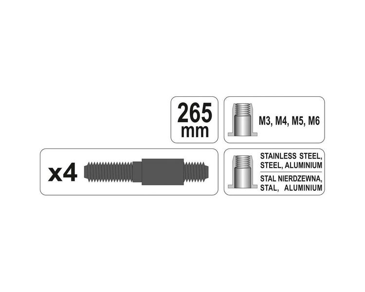 Заклепник VOREL для нітогайок М3-М6 мм, 265 мм фото