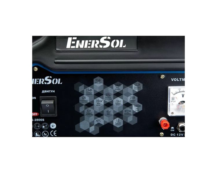 Генератор бензиновий 2.8 кВт EnerSOL EPG-2800S, AVR, 40 кг фото