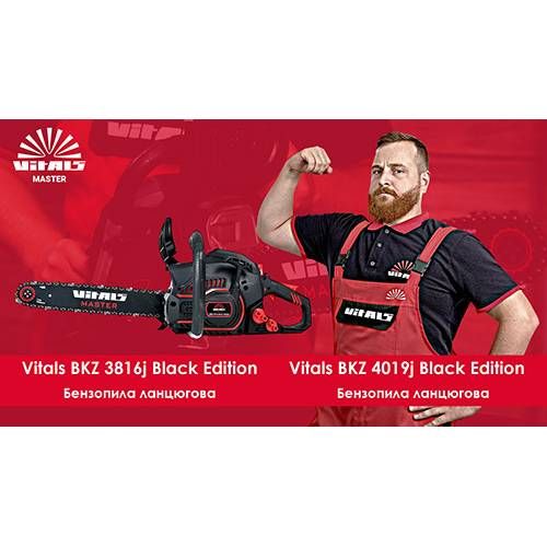 Бензопила ланцюгова Vitals BKZ 3816j Black Edition, 1.2 кВт, 37.2 см3, шина 35 см фото
