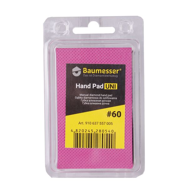Губка алмазна для шліфування плитки P60 Baumesser HAND PAD UNI (910637557005), 100 мм фото