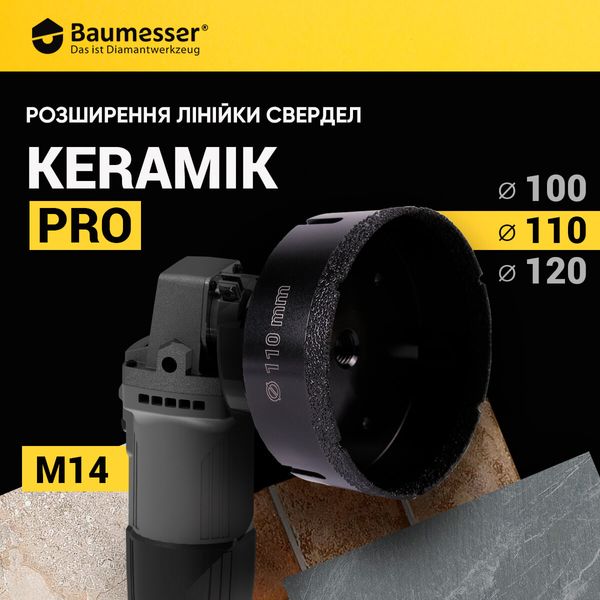 Алмазна коронка на болгарку по плитці Ø 120 мм Baumesser DDR-V KERAMIK PRO, довжина 30 мм фото