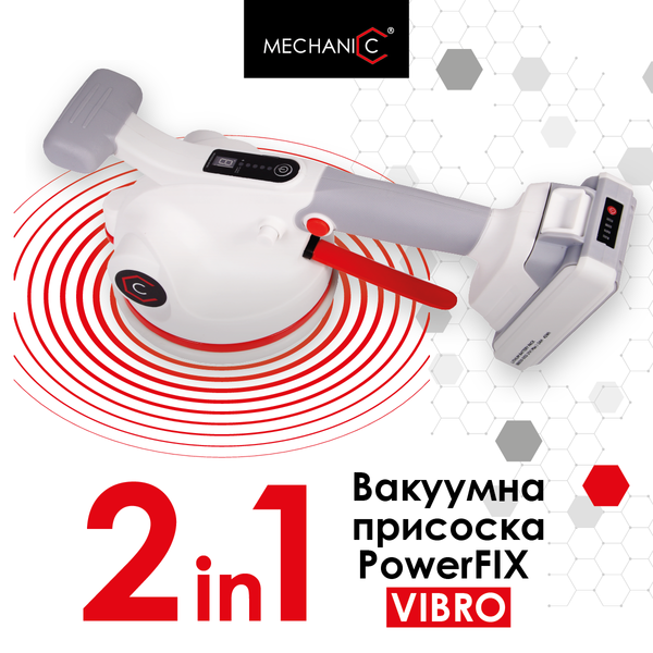 Вібратор для укладання плитки акумуляторний з присоскою Mechanic PowerFix Vibro, Ø 166 мм, 2 АКБ, 6 режимів фото