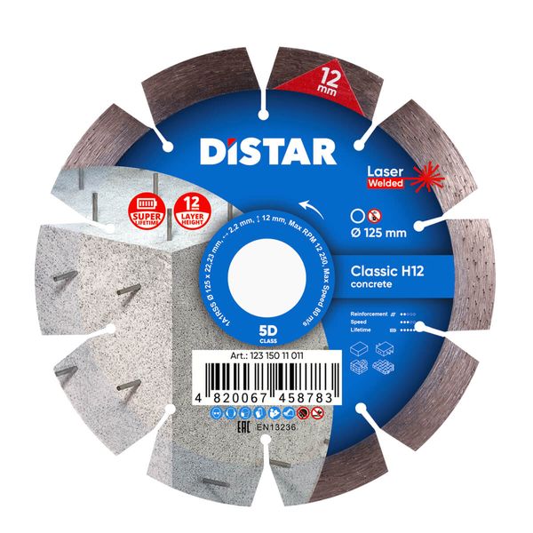 Distar Classic 1A1RSS H12 диск алмазний 125 мм по бетону, товщина 2.2 мм фото