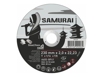 Диск по металлу отрезной 230 мм SAMURAI 60V230, 2 мм, посадка 22.2 мм фото